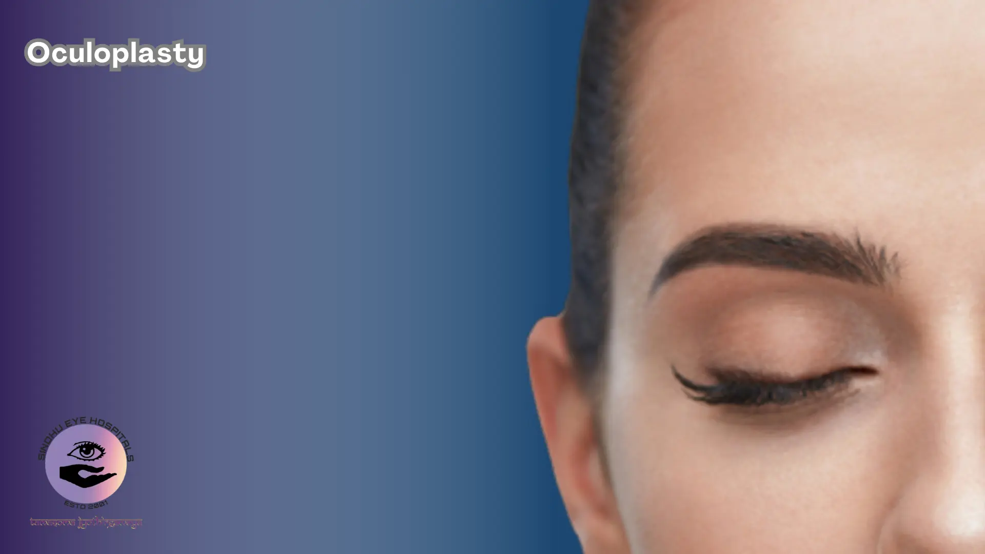 Oculoplasty Services