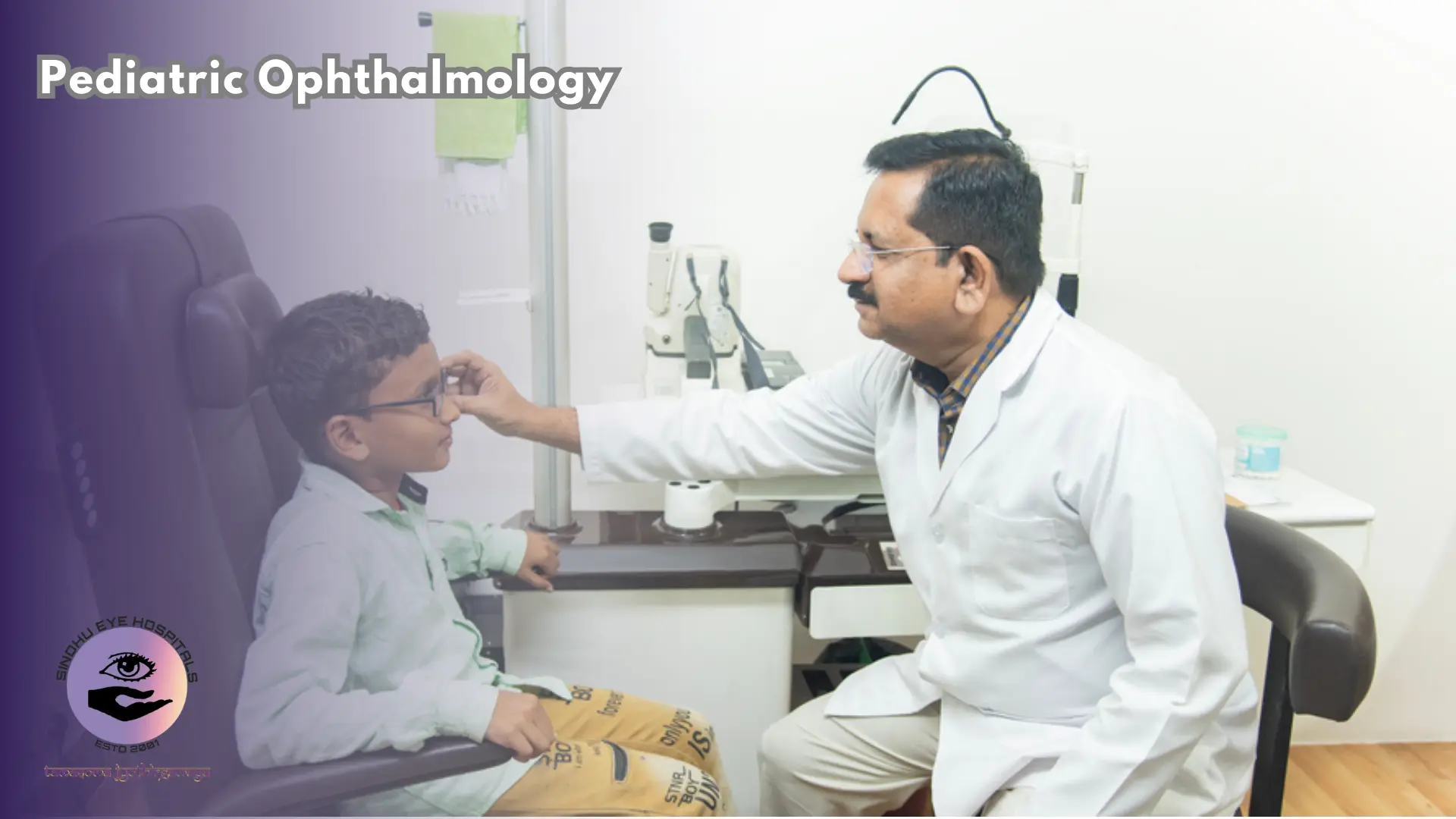 Optometry Services